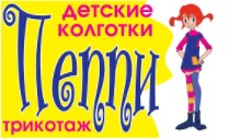 Детский ассортимент от производителя Детский ассортимент от производителя