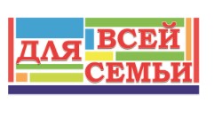 Джинсовая одежда для всей семьи Джинсовая одежда для всей семьи